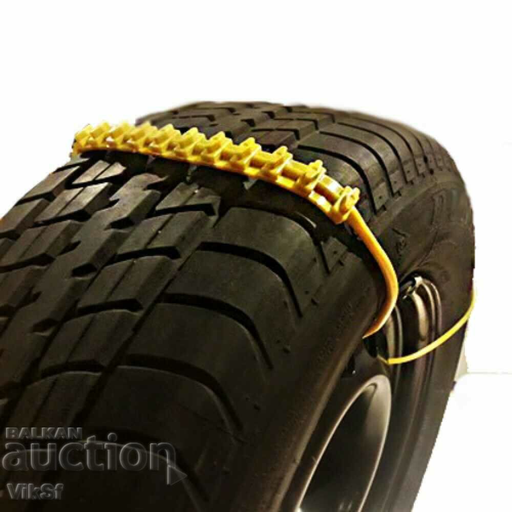 Δημοπρασία Αλυσίδες χιονιού αυτοκινήτου - POLYMER