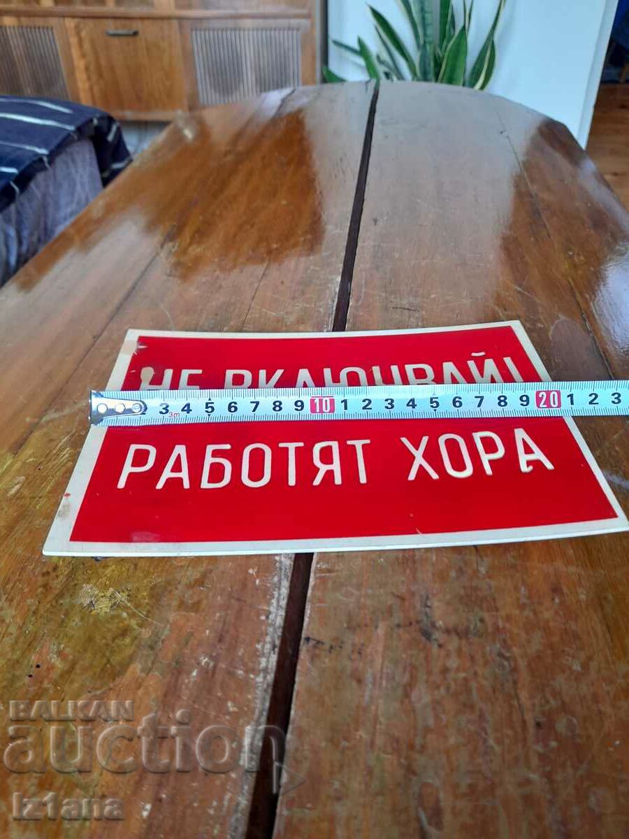 Old sign Do Not Turn On Working People with price 15.00 BGN | € 7.67 Old sign Do Not Turn On Working People with price 15.00 BGN | € 7.67