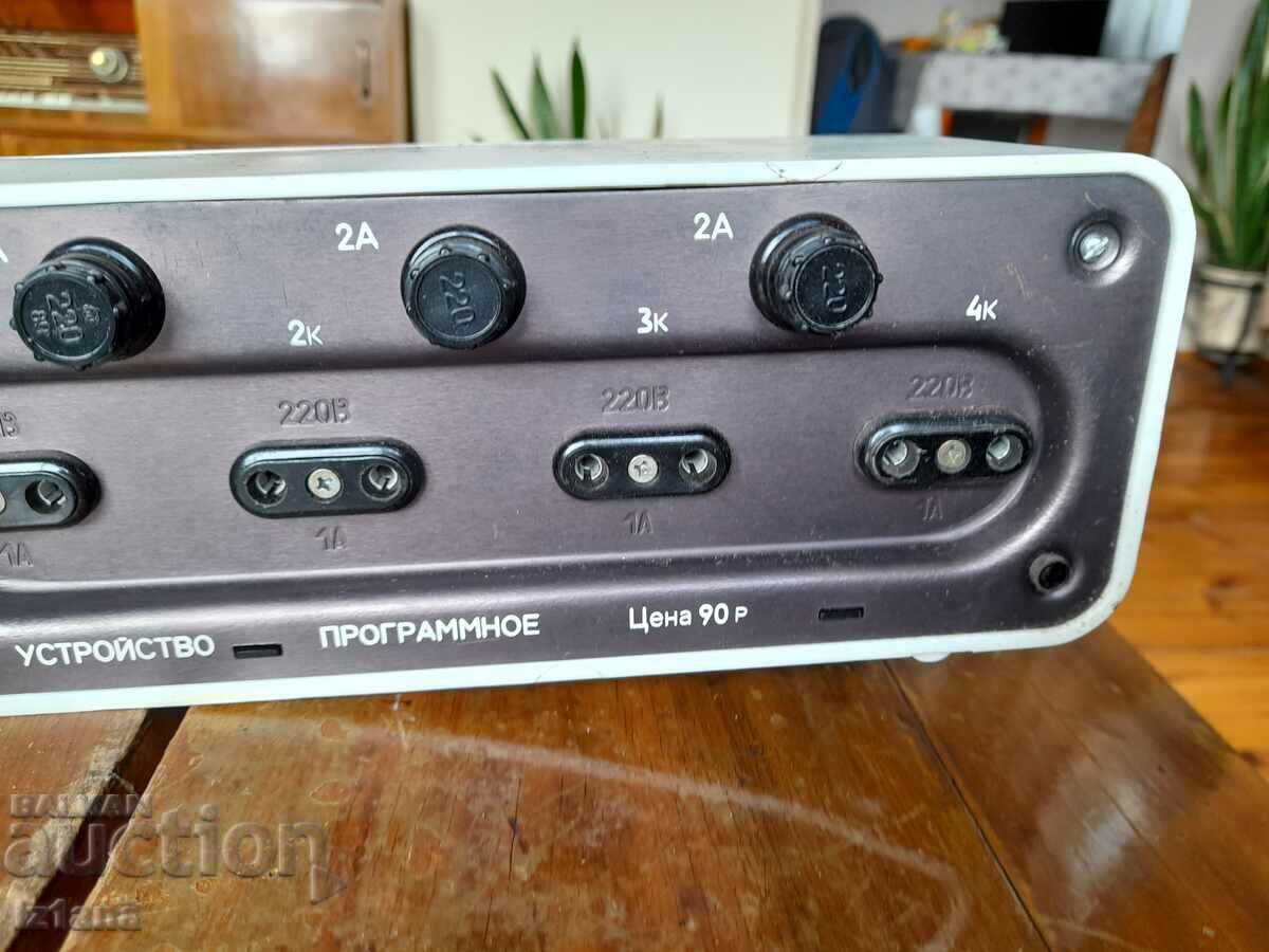 Auction  Old flower music Signal 202