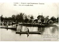 Παλιά καρτ ποστάλ - Σόφια, λίμνη στο πάρκο
