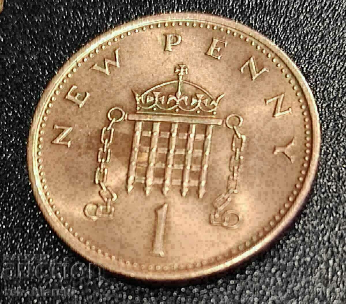 Great Britain 1 new penny, 1971