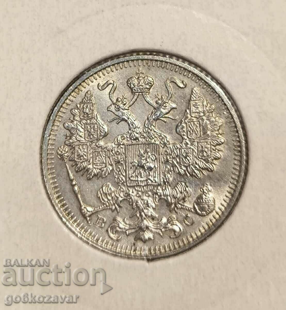 Русия 15 копейки 1915г Сребро ! UNC Топ ! с цена € 24.00 | 46.94 лв.