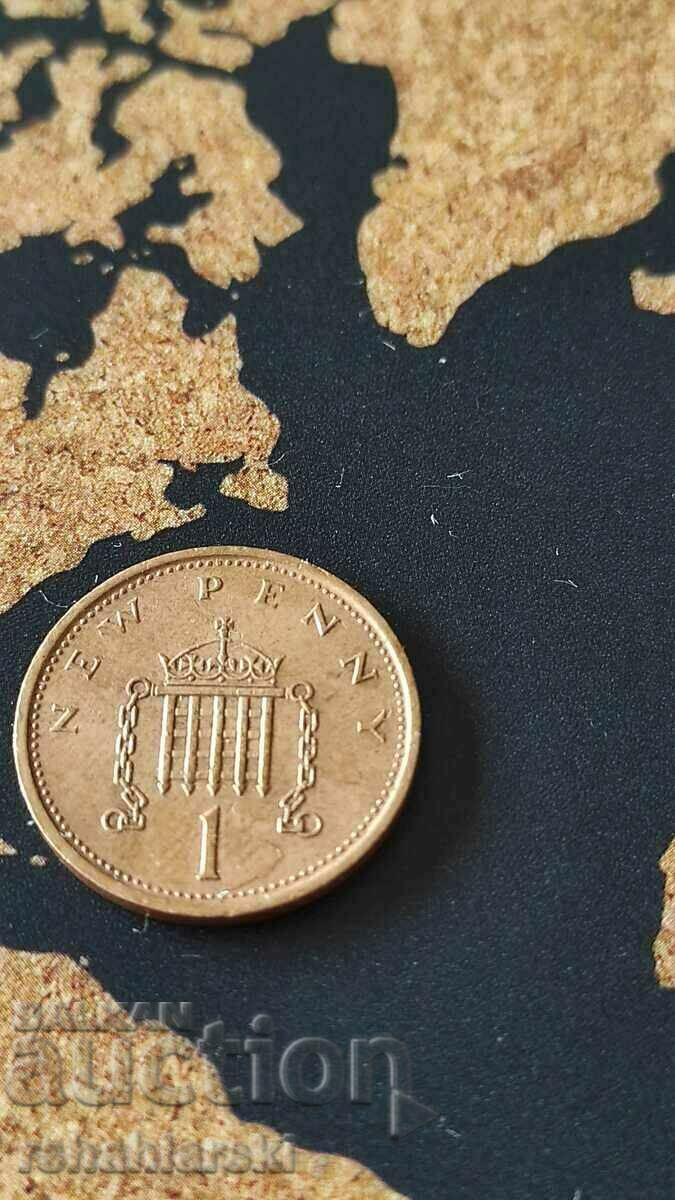 Marea Britanie 1 ban nou, 1975