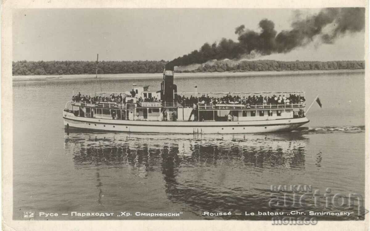 Old postcard - Ruse, Steamboat "Hr. Smirnenski"