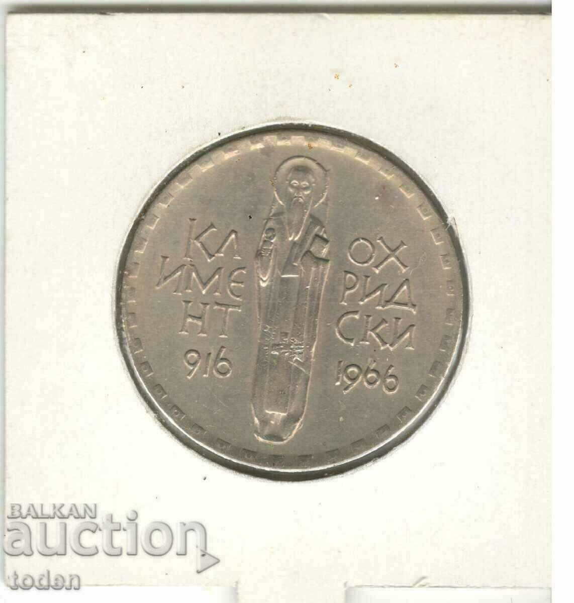 Auction Bulgaria-2 Leva-1966-KM# 73-St. Clement of Ohrid Auction Bulgaria-2 Leva-1966-KM# 73-St. Clement of Ohrid
