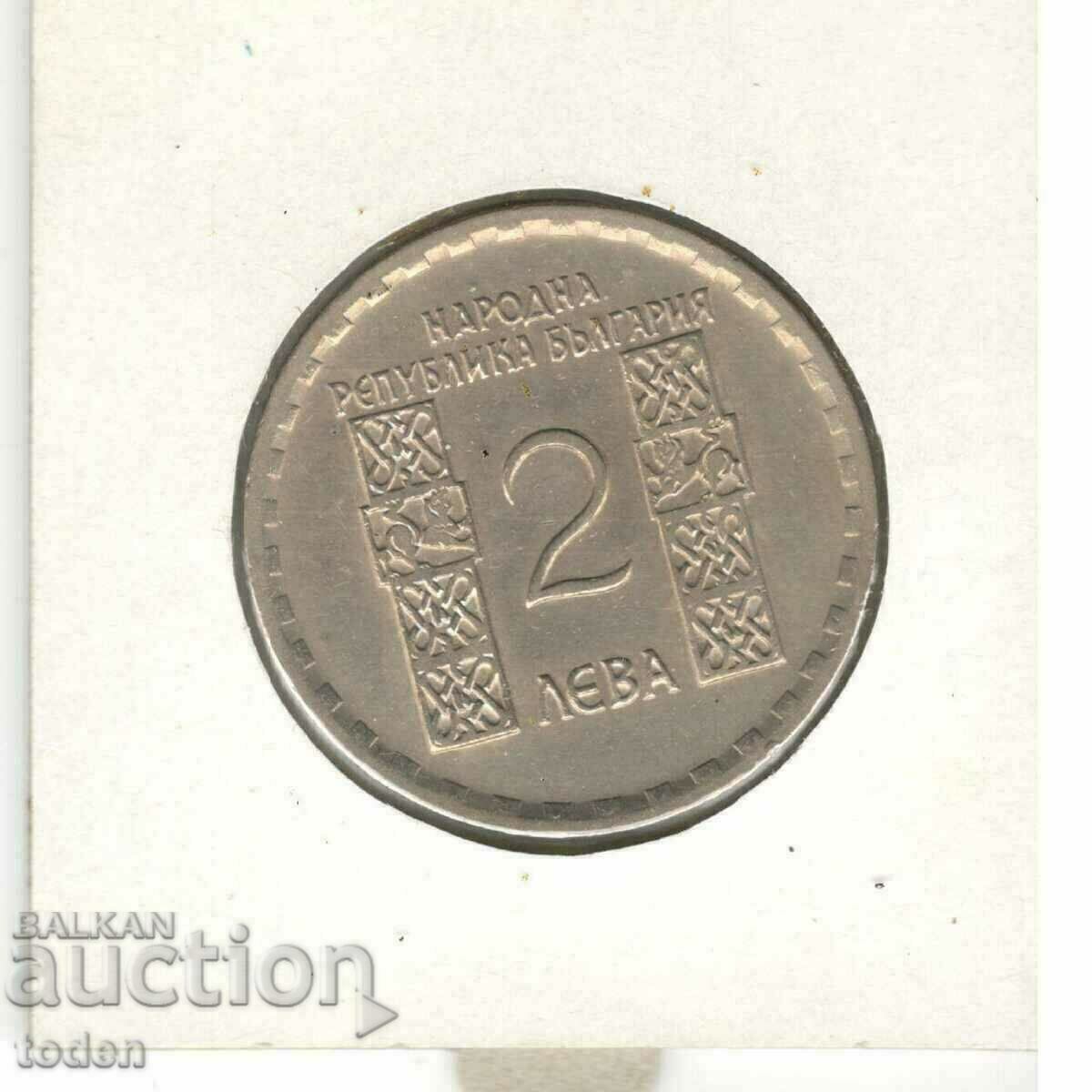 Delivery of Bulgaria-2 Leva-1966-KM# 73-St. Clement of Ohrid Delivery of Bulgaria-2 Leva-1966-KM# 73-St. Clement of Ohrid