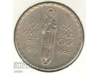 Bulgaria-2 Leva-1966-KM# 73-St. Clement of Ohrid