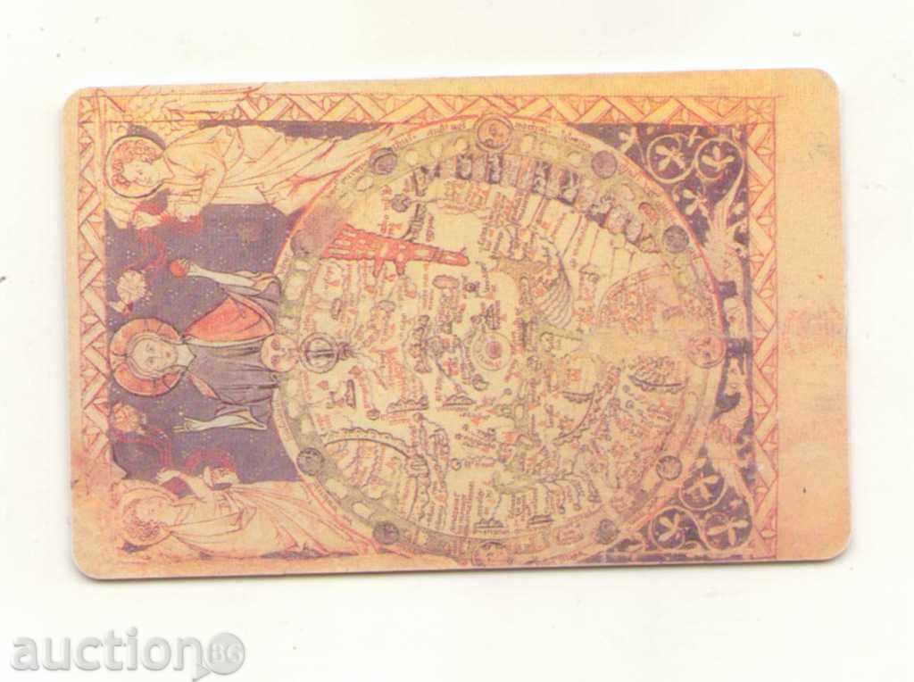 Placă de sunet › Muzeul Național al Cărților Vechi și al Hărților 5 cu preț 1.00 BGN | € 0.51