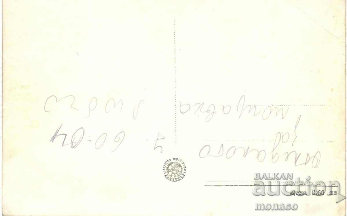 Old postcard - Ruse, Sunset with price 1.80 BGN | € 0.92 Old postcard - Ruse, Sunset with price 1.80 BGN | € 0.92