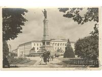 Carte poștală veche - Rousse, Monumentul Libertății