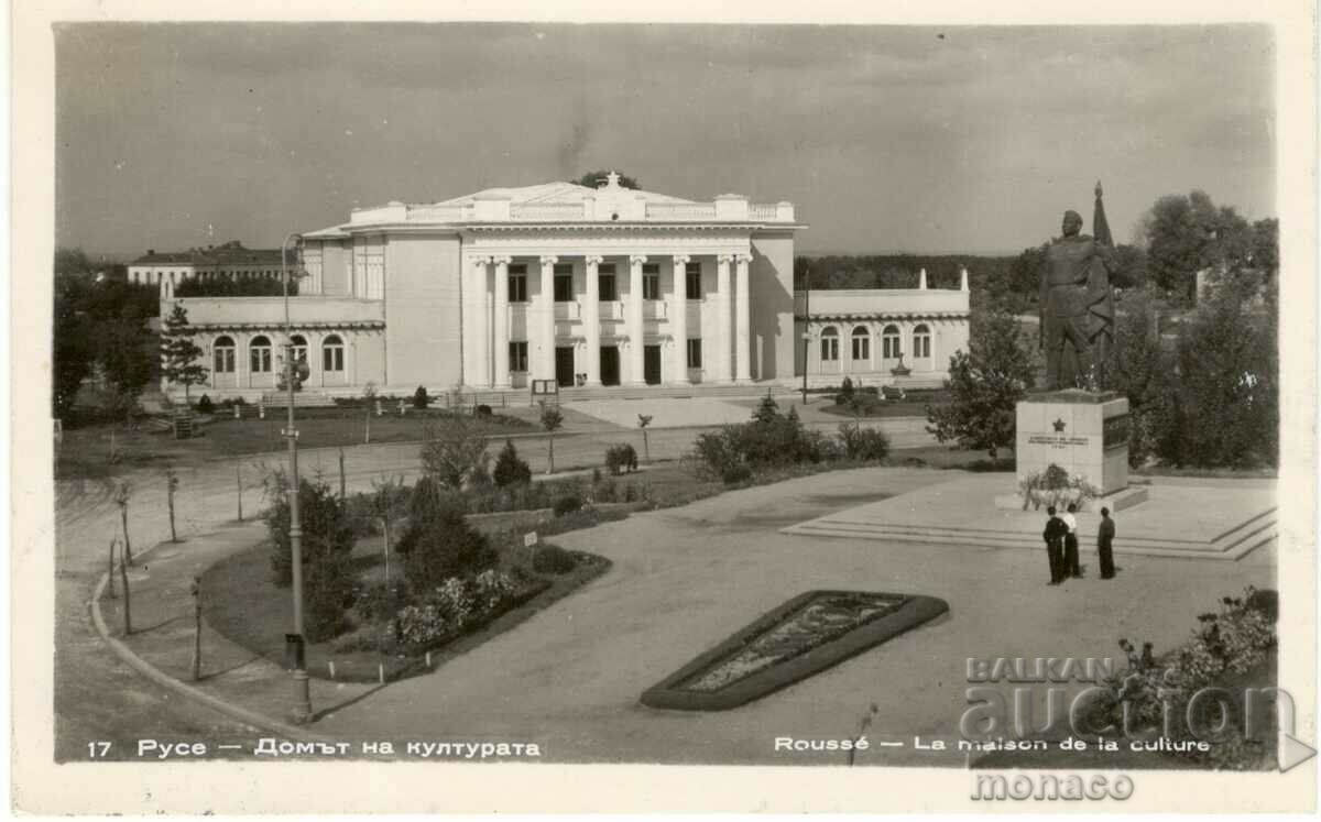 Carte poștală veche - Ruse, Casa de Cultură