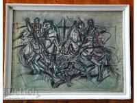 Παλαιός πίνακας "Η εξέγερση του Άσεν και του Πέτρου", δεκαετία του '80.