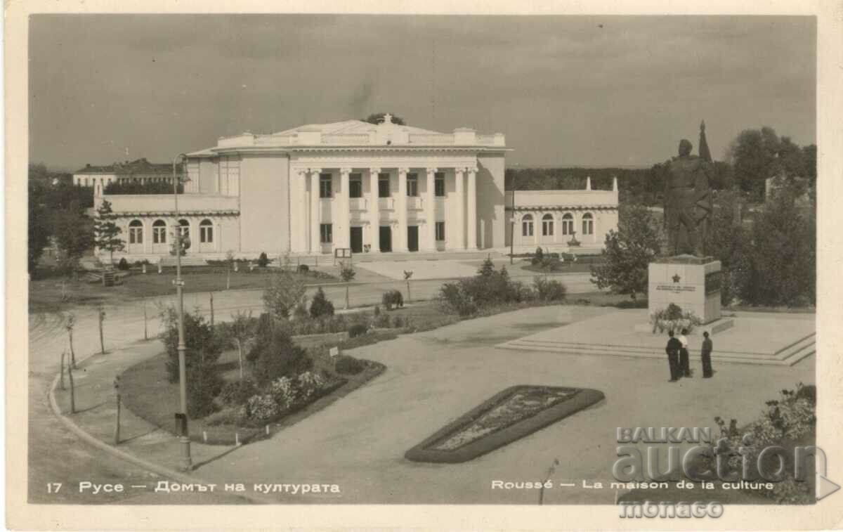 Carte poștală veche - Ruse, Casa de Cultură