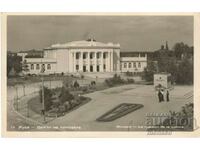 Old postcard - Ruse, House of Culture