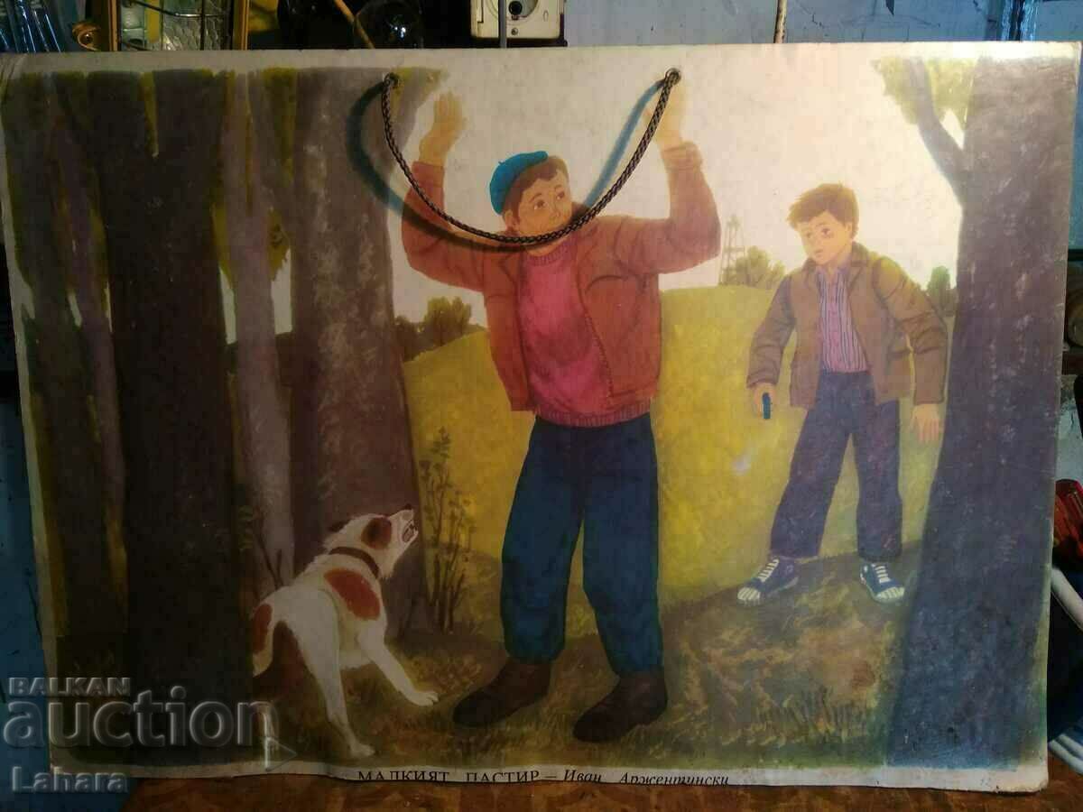 Аукцион Голяма сюжетна картина , плакат , карта , изображение Аукцион Голяма сюжетна картина , плакат , карта , изображение