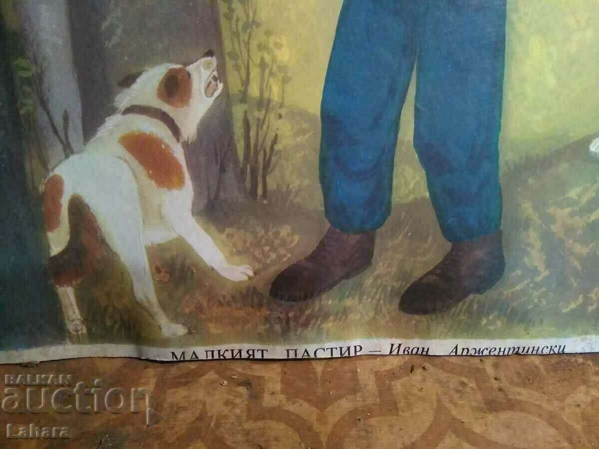 Доставка на Голяма сюжетна картина , плакат , карта , изображение Доставка на Голяма сюжетна картина , плакат , карта , изображение