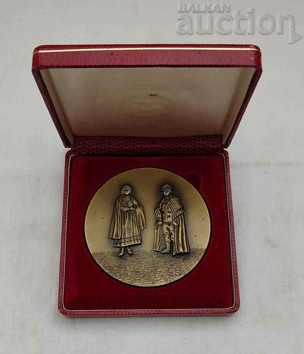 CIDADE DE MIRANDA DO DOURO PORTUGAL PLAQUE with price 20.00 BGN | € 10.23