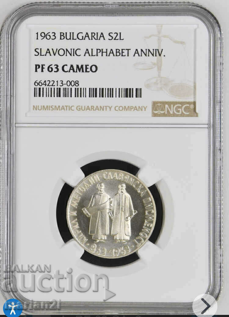 2 BGN 1963 PF-63 Cameo 2 BGN 1963 PF-63 Cameo