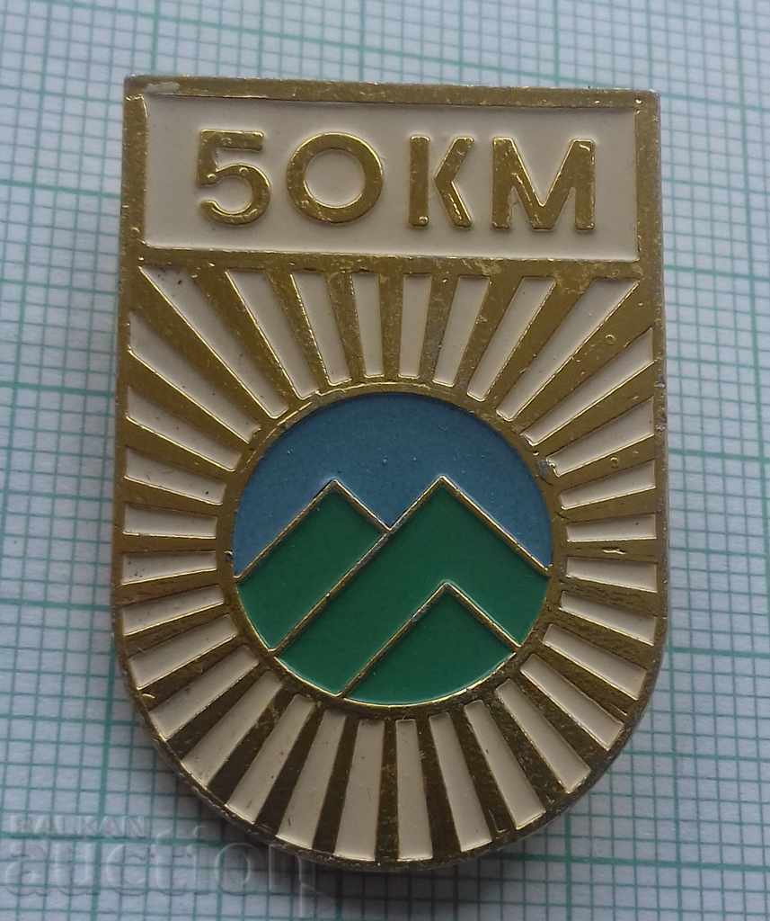 14735 Hiking badge - 50 km trek
