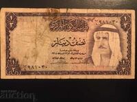 Kuwait 1/2 dinar 1968