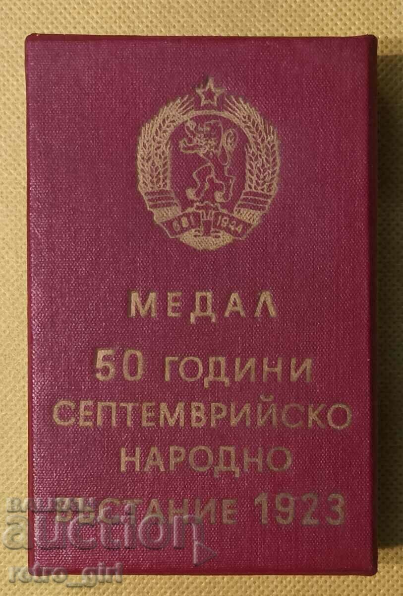 Стар Български медал с кутията си. с цена 25.90 лв. | € 13.24 Стар Български медал с кутията си. с цена 25.90 лв. | € 13.24