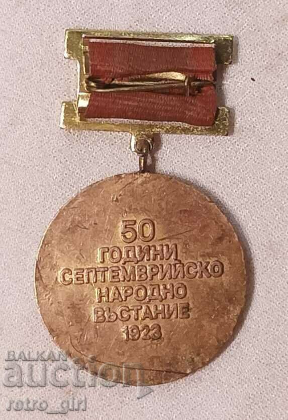 Аукцион Стар Български медал с кутията си. Аукцион Стар Български медал с кутията си.