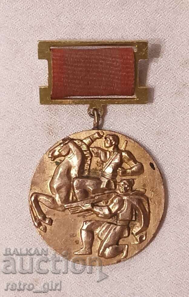 Стар Български медал с кутията си.