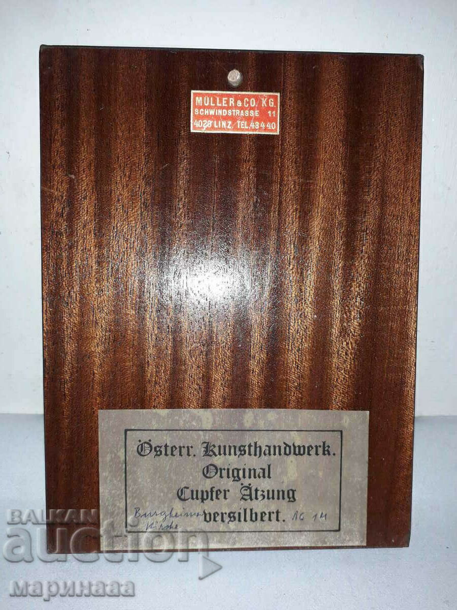 ΠΑΛΑΙΟ ΕΠΙΧΑΛΚΥΜΕΝΟ ΠΑΝΕΛ. ΑΥΣΤΡΙΑ με τιμή 8.00 BGN | € 4.09 ΠΑΛΑΙΟ ΕΠΙΧΑΛΚΥΜΕΝΟ ΠΑΝΕΛ. ΑΥΣΤΡΙΑ με τιμή 8.00 BGN | € 4.09