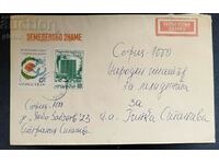 Bulgaria Document 1986 Traveled postal envelope to national...