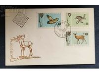 Bulgaria Document. First Day Postal Envelope FIRST DAY BU...