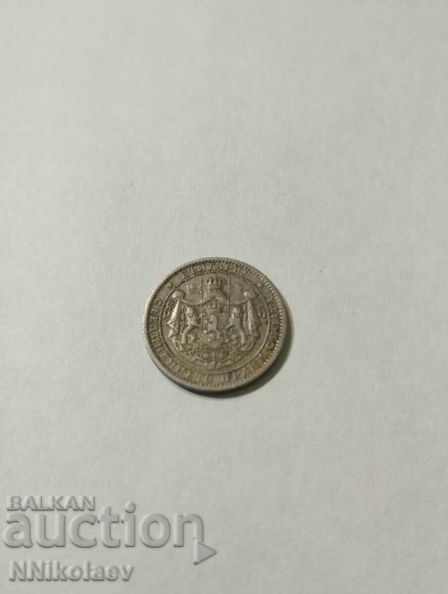 1 lev 1925 Bulgaria with price 7.00 BGN | € 3.58 1 lev 1925 Bulgaria with price 7.00 BGN | € 3.58