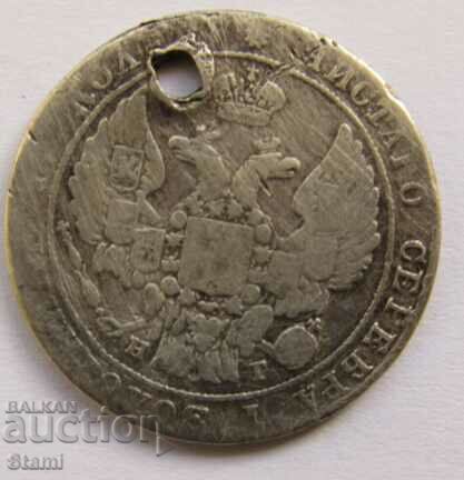 Auction 25 kopecks-Russian Empire, 1836 with hole, silver, RARE Auction 25 kopecks-Russian Empire, 1836 with hole, silver, RARE