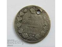 25 копейки-Руска империя, 1836 г. с дупка,сребро, RARE