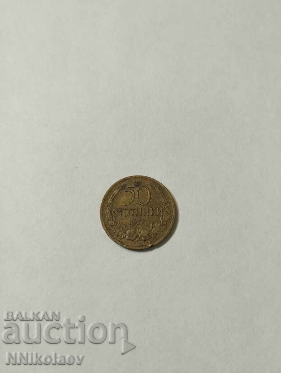 50 cents 1937 Bulgaria with price 5.00 BGN | € 2.56 50 cents 1937 Bulgaria with price 5.00 BGN | € 2.56