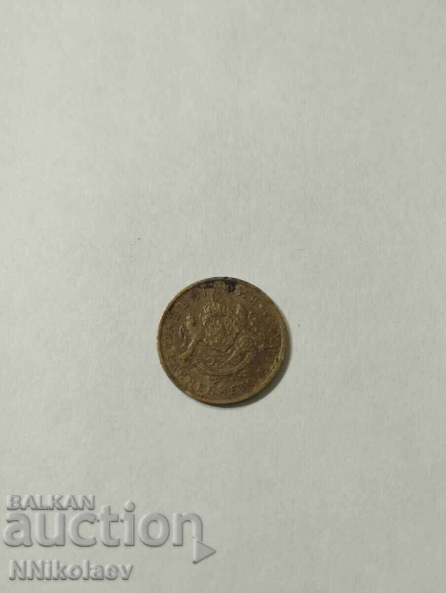 Auction 50 cents 1937 Bulgaria Auction 50 cents 1937 Bulgaria