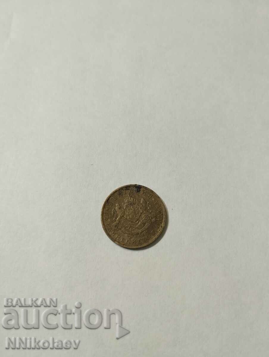 Delivery of 50 cents 1937 Bulgaria Delivery of 50 cents 1937 Bulgaria