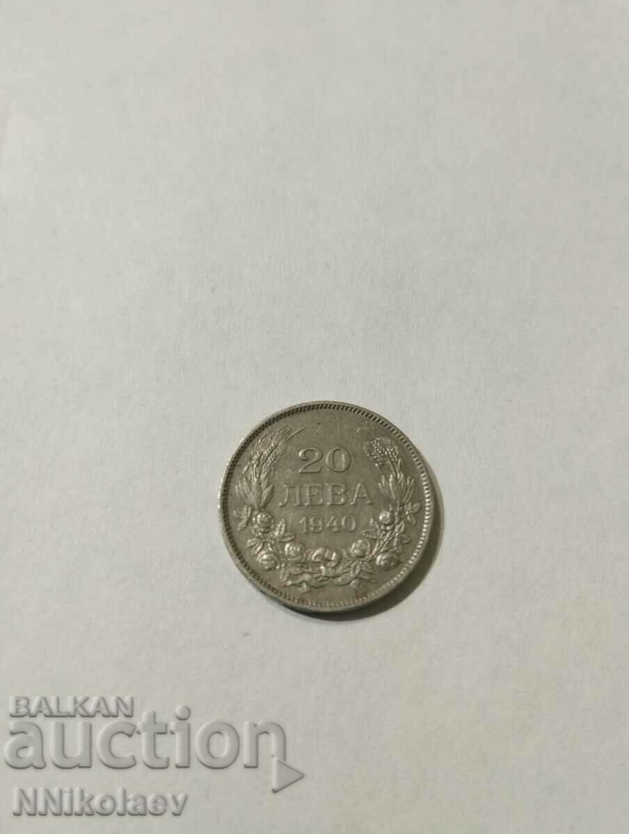 20 leva 1940. Bulgaria with price 5.00 BGN | € 2.56 20 leva 1940. Bulgaria with price 5.00 BGN | € 2.56