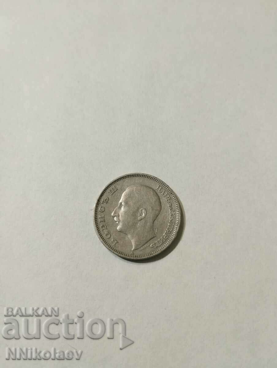 Auction 20 leva 1940. Bulgaria Auction 20 leva 1940. Bulgaria