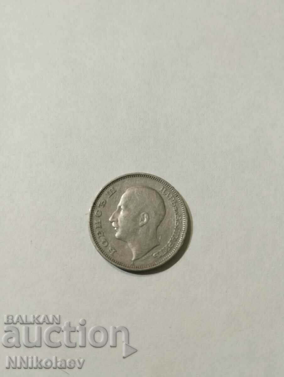 Delivery of 20 leva 1940. Bulgaria Delivery of 20 leva 1940. Bulgaria