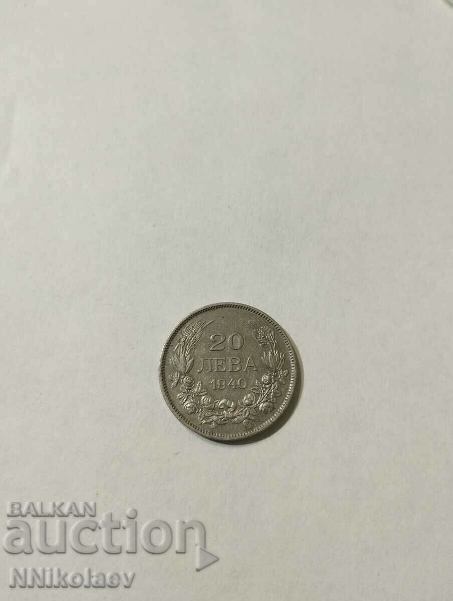 20 leva 1940. Bulgaria