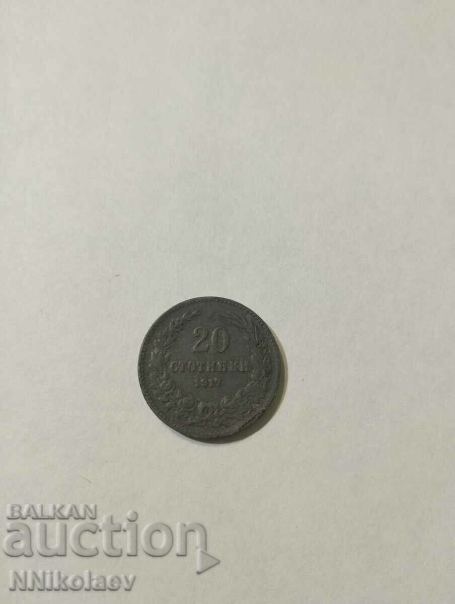 20 λεπτά 1917 Βουλγαρία με τιμή 5.00 BGN | € 2.56 20 λεπτά 1917 Βουλγαρία με τιμή 5.00 BGN | € 2.56