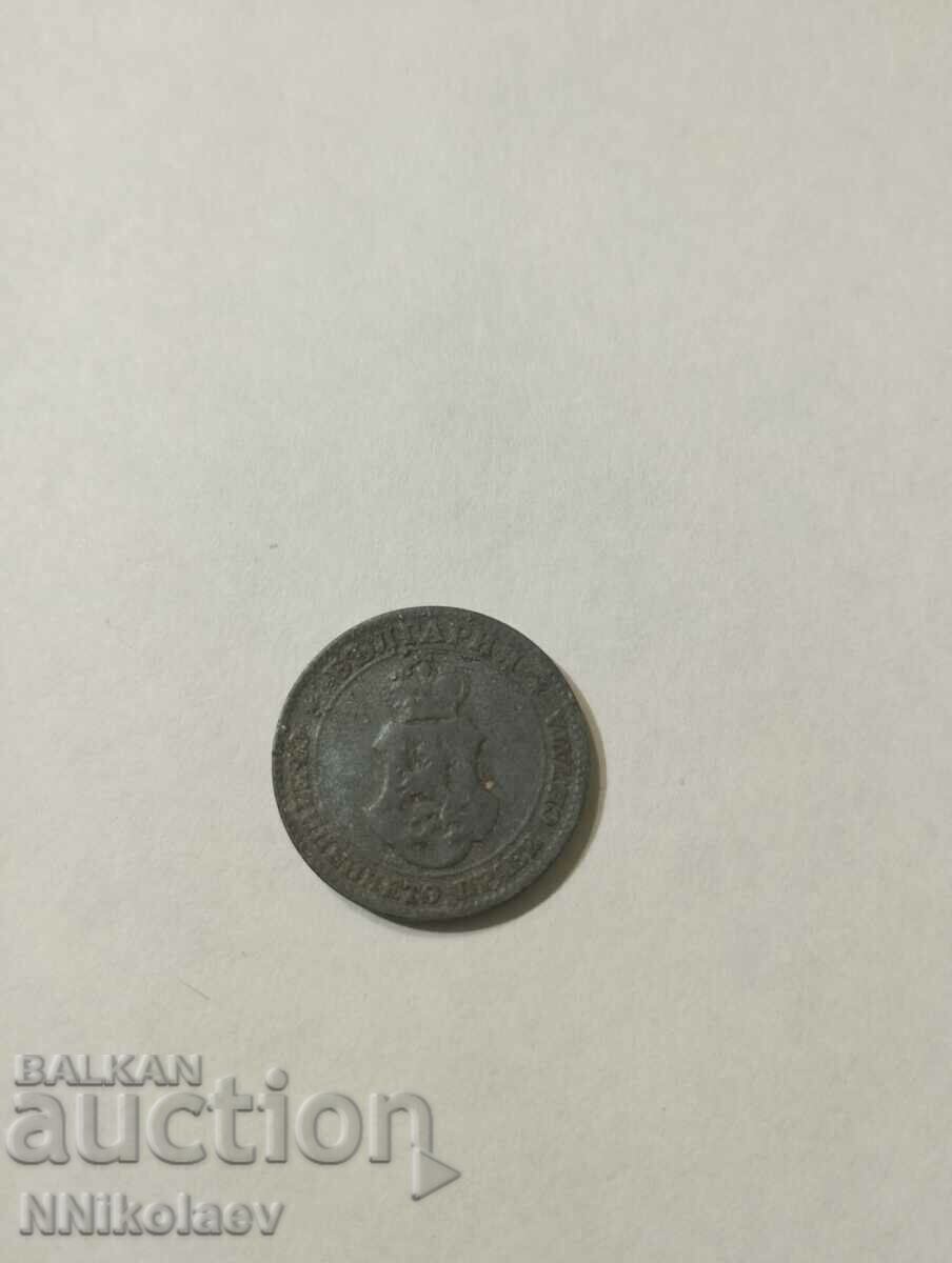 Δημοπρασία 20 λεπτά 1917 Βουλγαρία Δημοπρασία 20 λεπτά 1917 Βουλγαρία