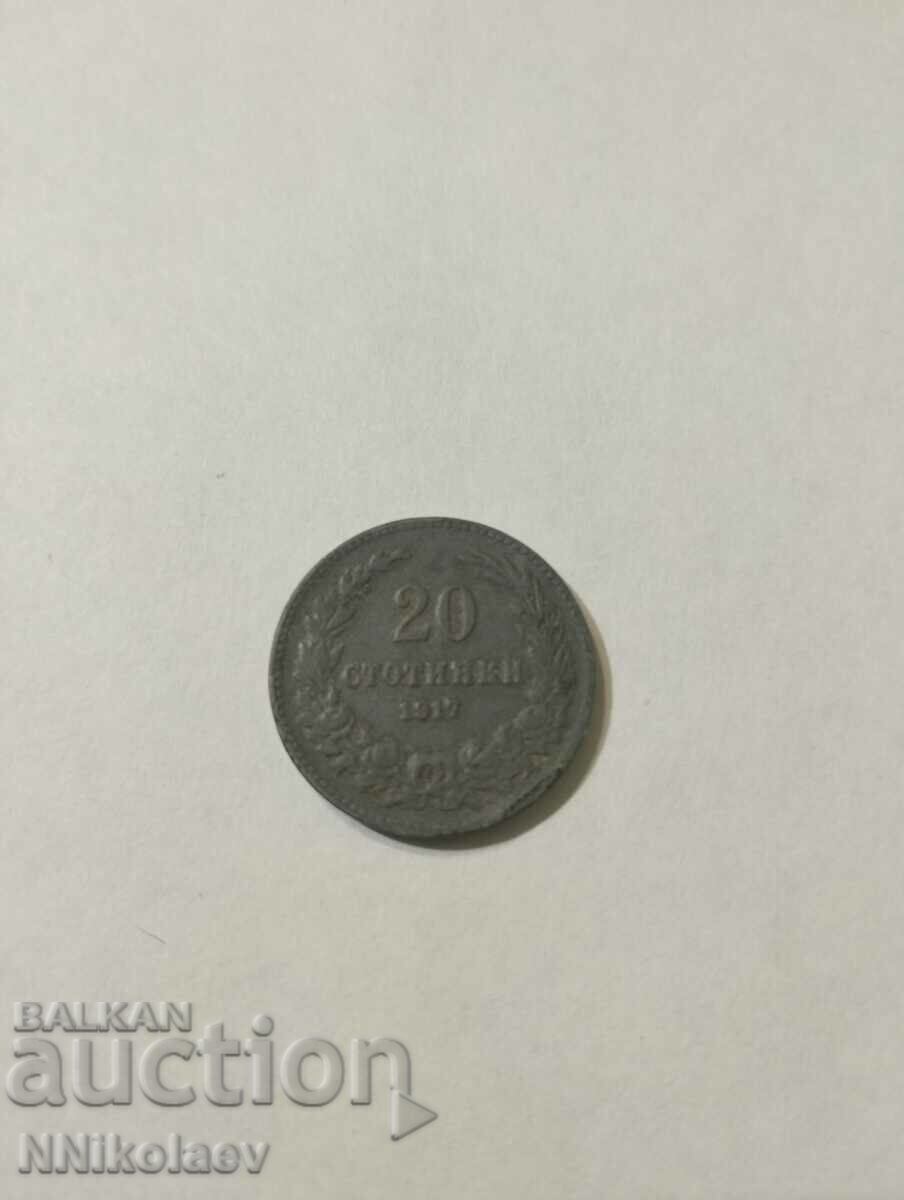 20 de cenți 1917 Bulgaria