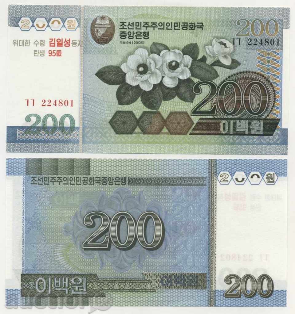+++ NORTH KOREA 200 WONA P 48 2005 2007 JUBILEE UNC ++