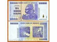 +++ ΖΙΜΠΑΜΠΟΥΕ 10 δισεκατομμύρια δολάρια το 2008 UNC +++