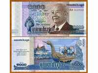 +++ CAMBODGIA 1000 2012 2013 Rialto ANIVERSARE NOU! UNC +++