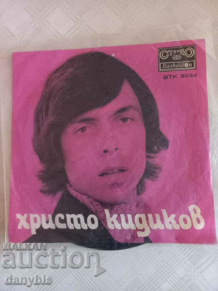 Gramophone record - Hristo Kidikov