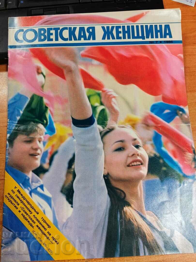 otlevche 1986 SOC REVISTA FEMEIA SOVIETICĂ