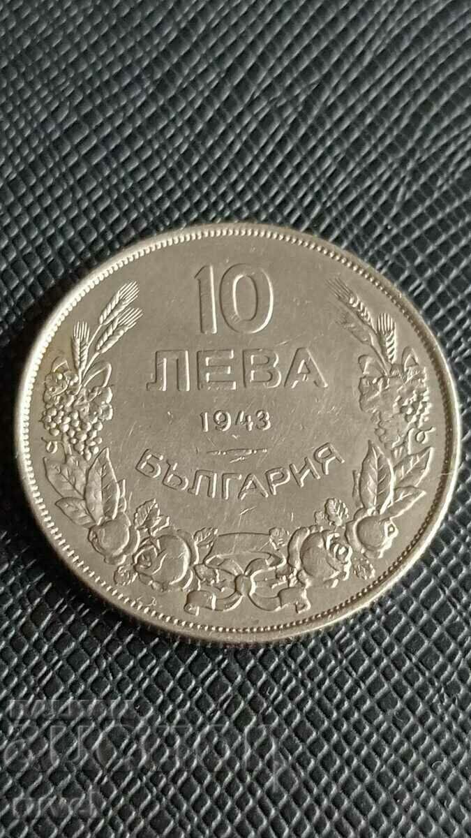 10 BGN 1943 with price 27.00 BGN | € 13.80 10 BGN 1943 with price 27.00 BGN | € 13.80