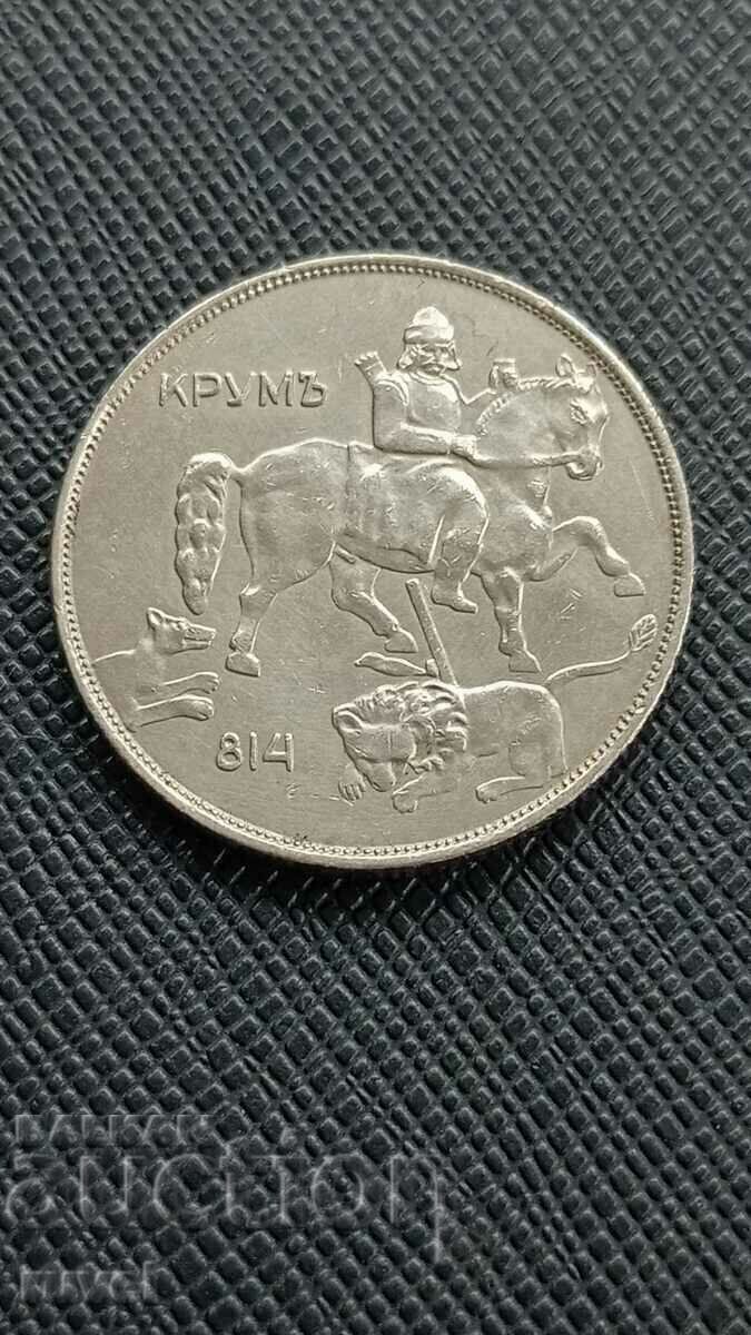 Auction 10 BGN 1943 Auction 10 BGN 1943